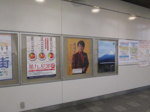 稲沢駅 (3)